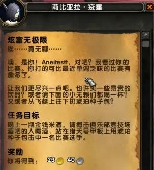 达目标围观分到钱了吗_达目标围观分到钱了吗_达目标围观分到钱了吗