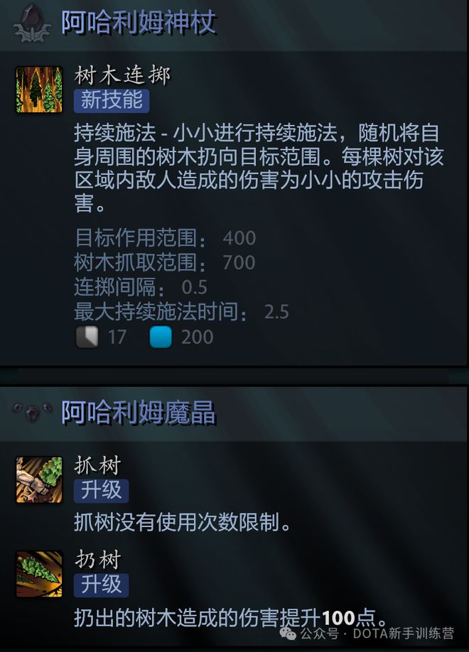 下面哪个不是铁鼠的技能_铁鼠二技能_铁鼠技能要升级吗