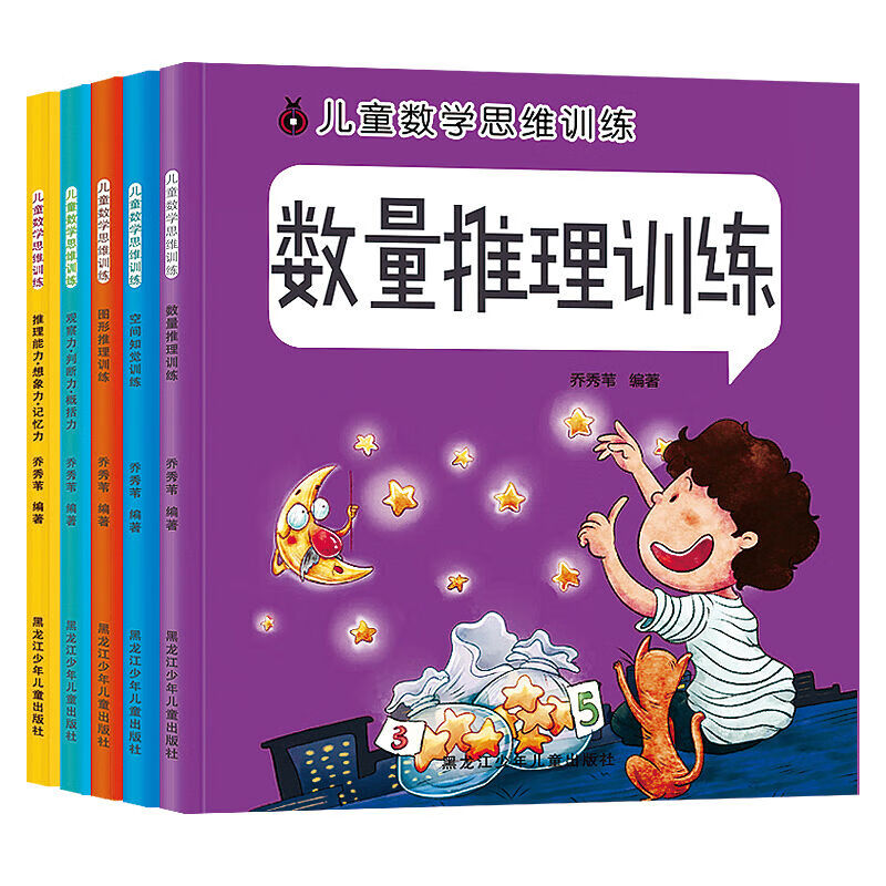 小学生数独九宫格规则_小学生9宫格数独_九宫格数独小学
