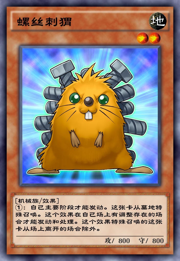 游戏王妹套怎么套_游戏王妹套是什么_妹套和官方套的区别