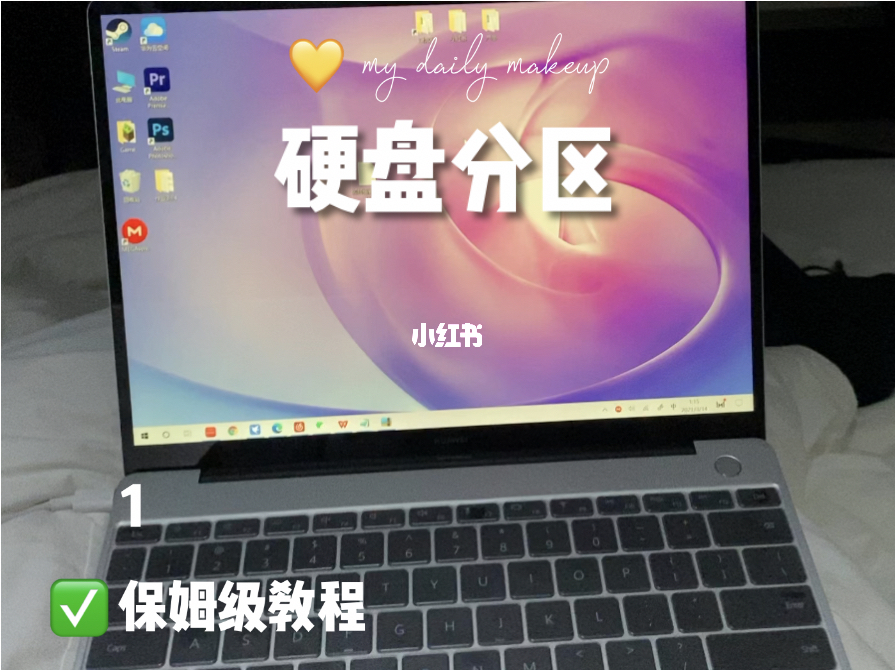 分区没有主分区_快速分区后没有主分区_快速分区后没有c盘