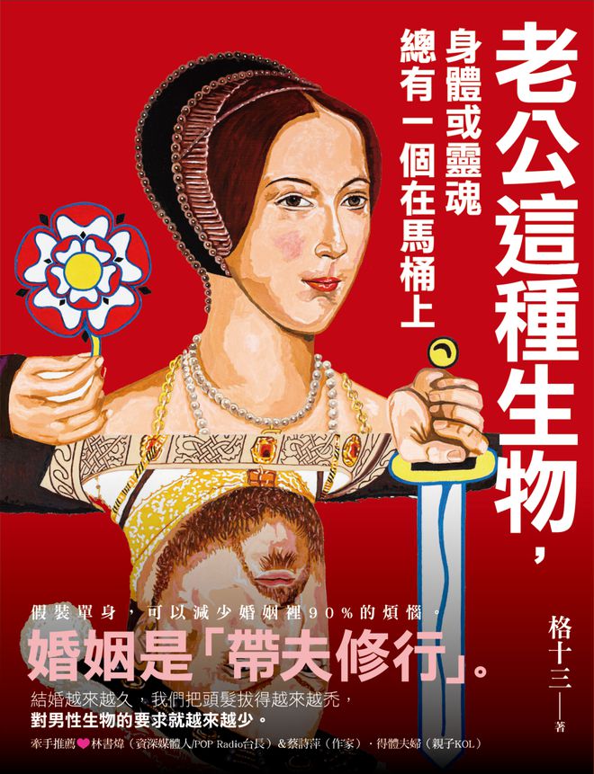 守望者法老王有多强_守望者法老王的计划是什么_守望者法老王是反派么