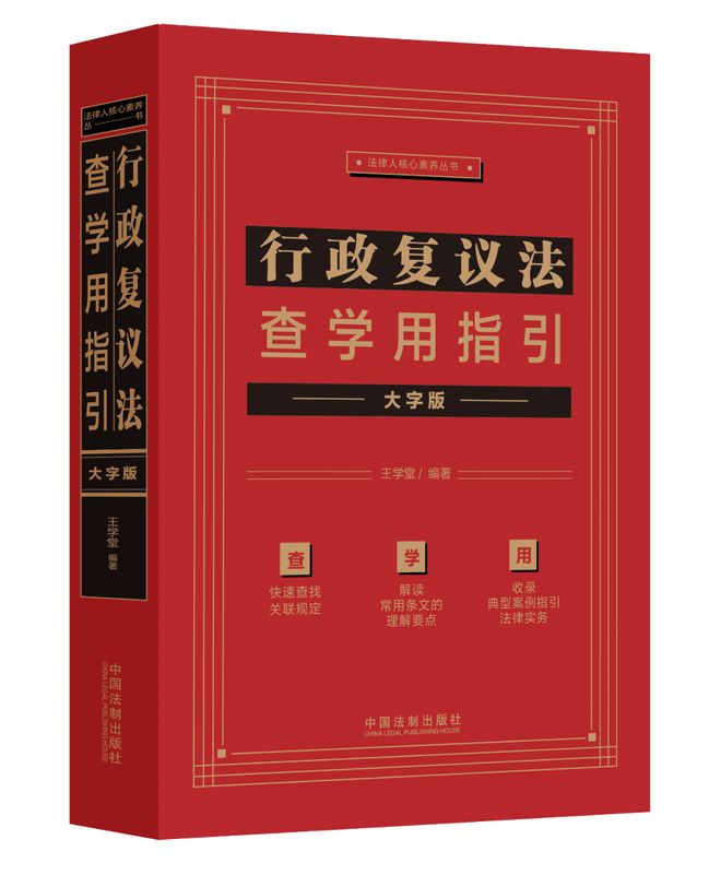 守望者法老王有多强_守望者法老王是反派么_守望者法老王的计划是什么