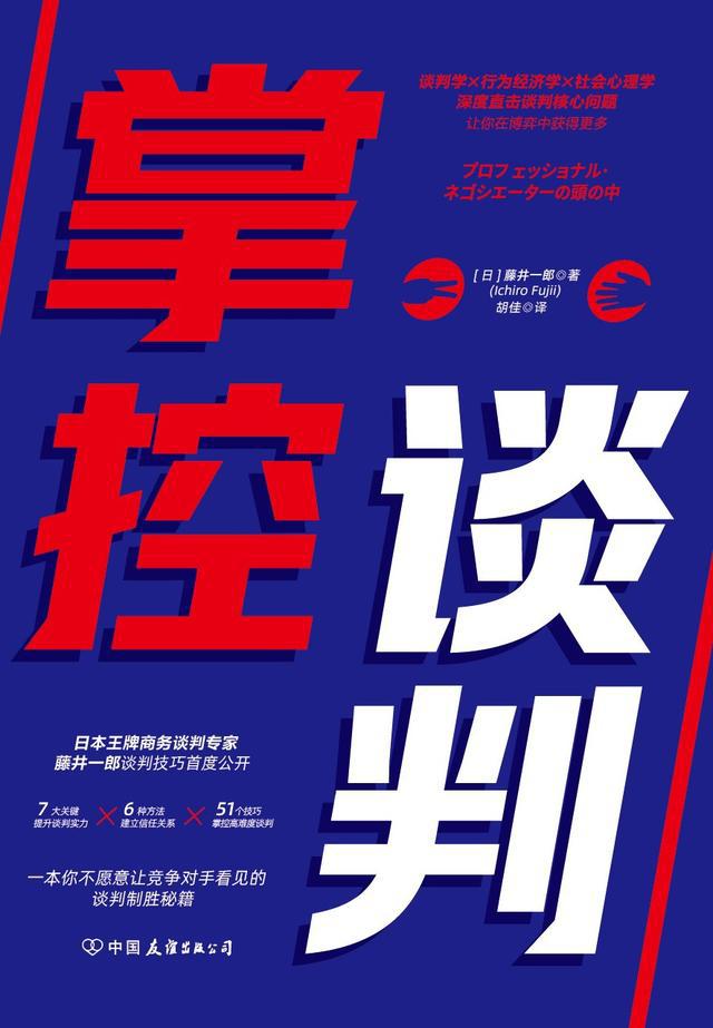 秒杀：博恩·崔西的快速成交法（成交心理学圣经）_博恩崔西销售圣经_博恩崔西销售圣经