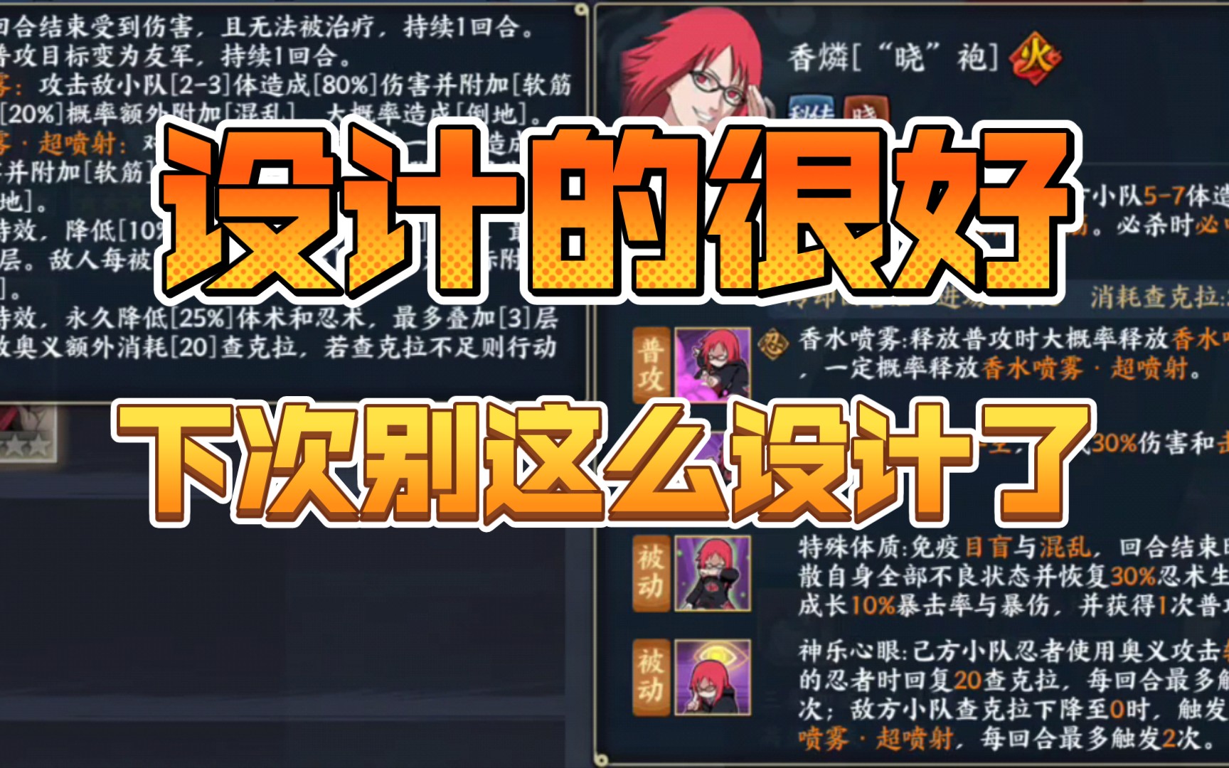 忍者疾风传手游_疾风忍者手游攻略_疾风忍者传手游最强阵容