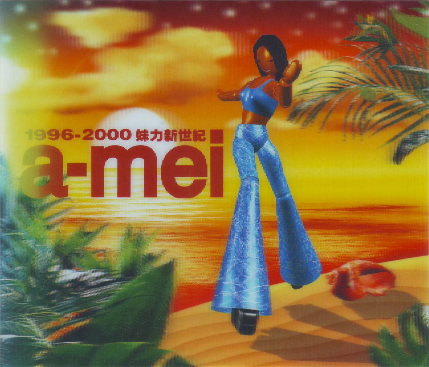 封面酷狗歌曲图片下载_酷狗歌曲的封面图片_封面酷狗歌曲图片高清
