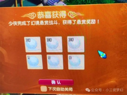 魔侠传游戏币比例_魔侠传游戏币比例_魔侠传游戏币比例