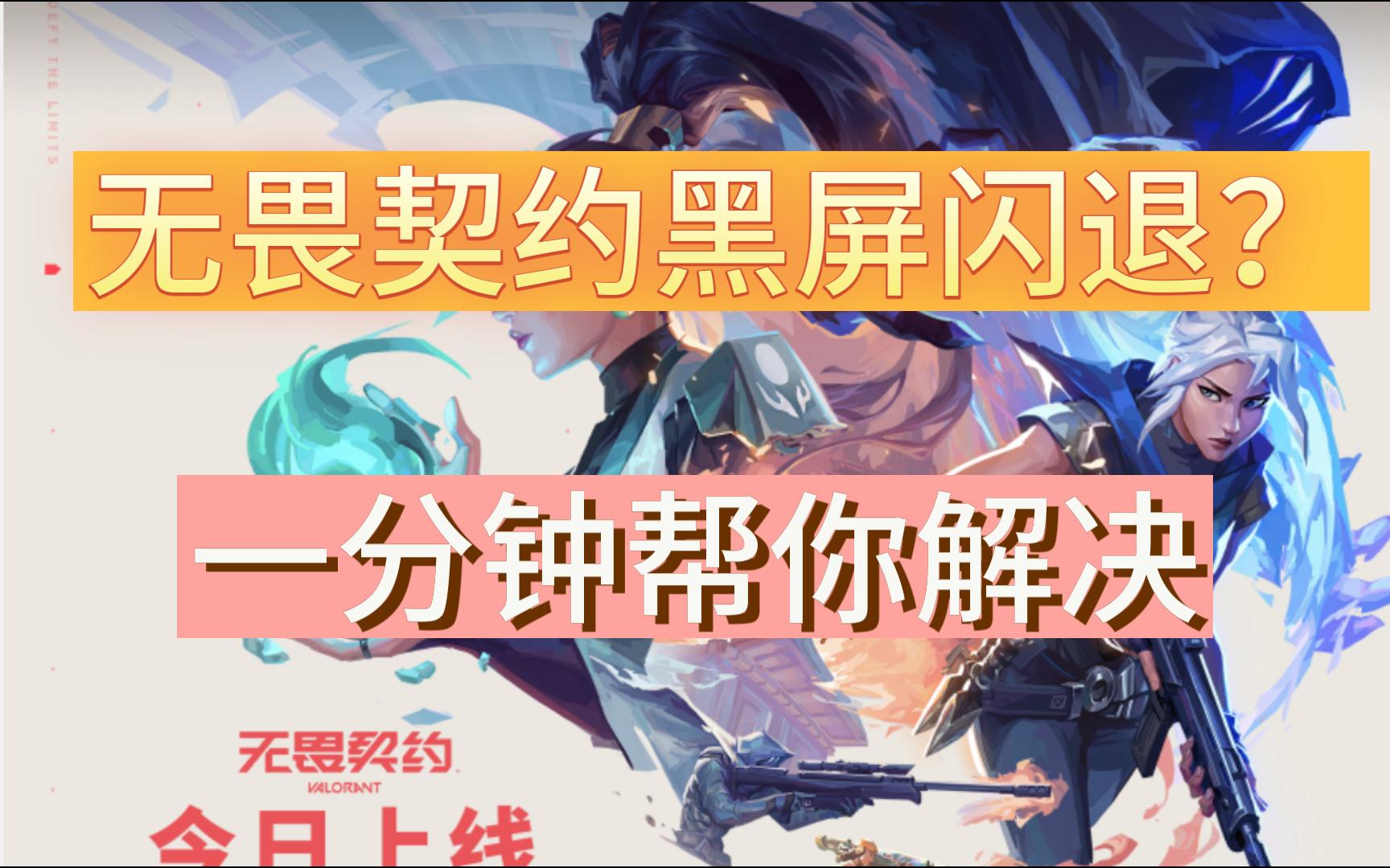 英雄无敌不能全屏有黑边_无敌英雄中文设置_英雄无敌62.6黑屏