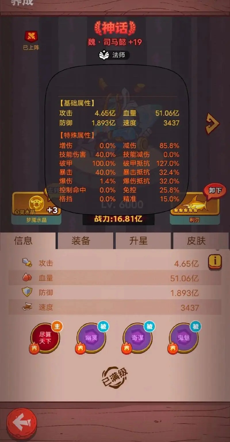 无敌英雄中文设置_英雄无敌不能全屏有黑边_英雄无敌62.6黑屏