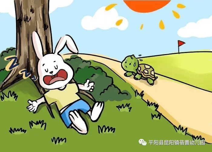 小白兔与乌龟赛跑故事_乌龟赛跑的故事_小兔子与乌龟赛跑故事