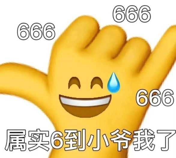 绿帝王老是掉叶子_帝王手套掉段11上12截图_帝王套表情包