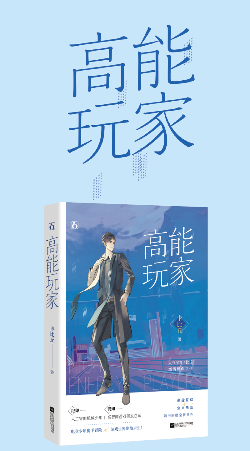 网游之天下无双电子书下载_网游天下无双_网游天下无双txt下载
