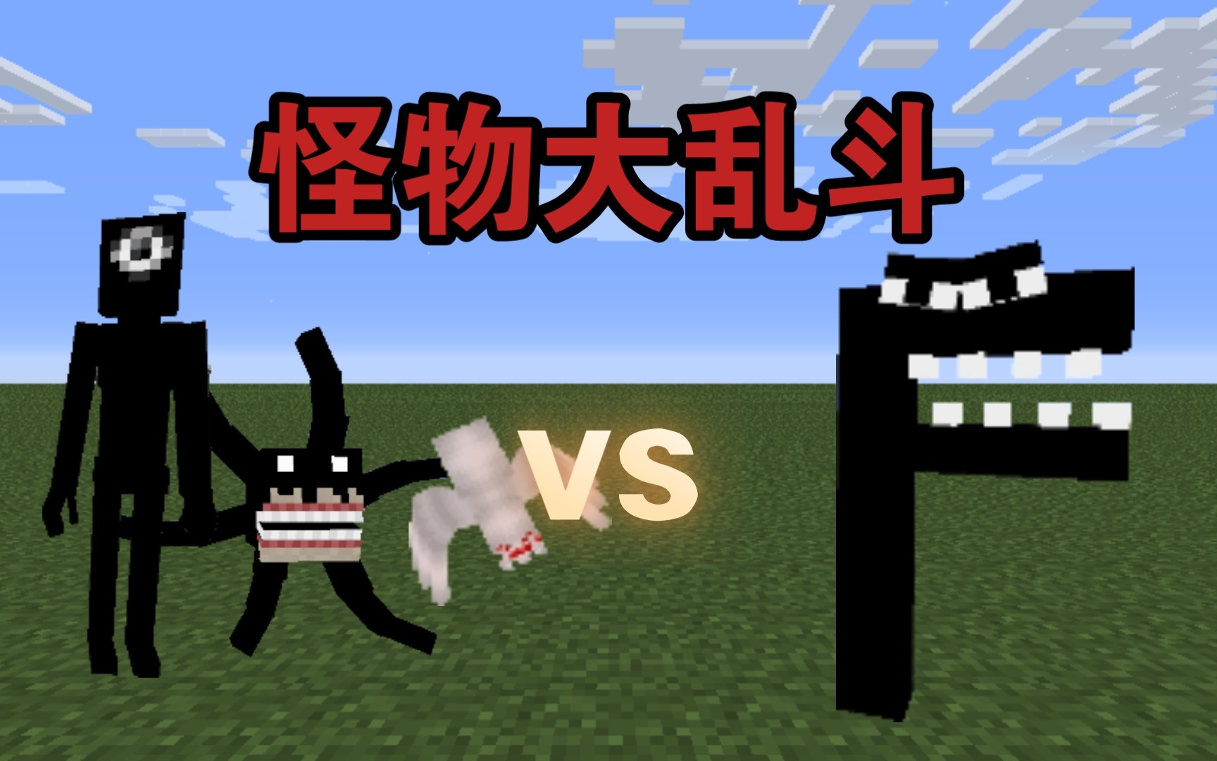 魔兽刷怪无限升级世界怎么弄_魔兽世界无限刷怪升级_魔兽世界刷怪升级快吗