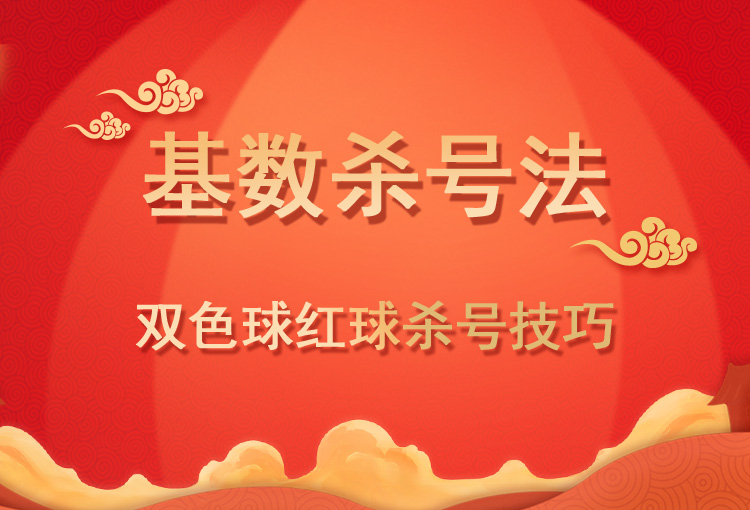 后三杀一码是什么意思_28的裤子是m码还是l码_日本码220是多大的码
