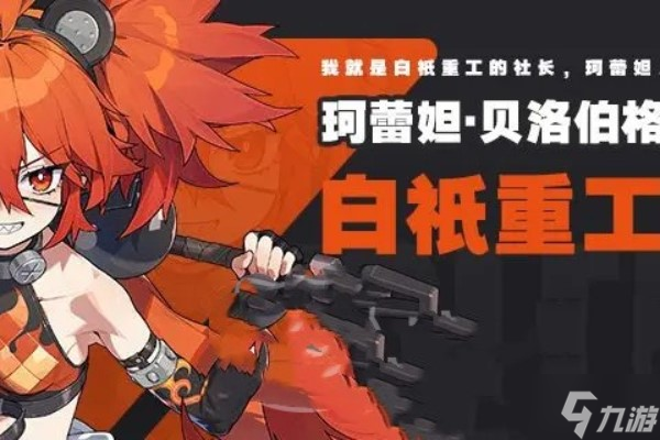 守望者游戏攻略_守望者游戏加速器_游戏守望者2.0.1