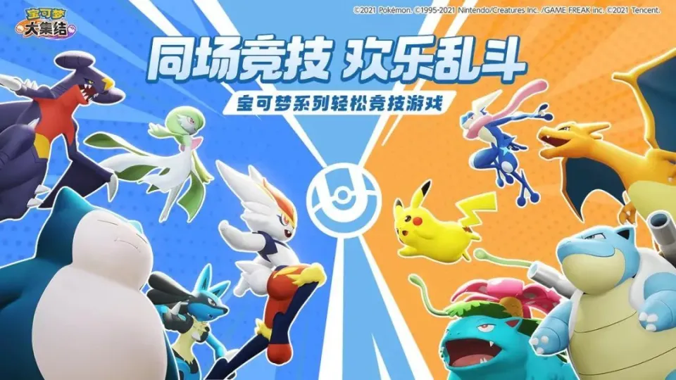 去把皮卡丘礼包码_去吧皮卡丘礼包游戏狗_皮卡丘狗豪