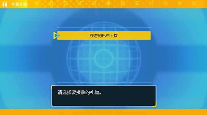 去吧皮卡丘礼包游戏狗_去把皮卡丘礼包码_皮卡丘狗豪