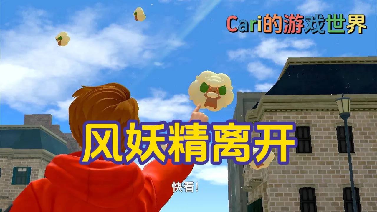 皮卡丘狗豪_去把皮卡丘礼包码_去吧皮卡丘礼包游戏狗