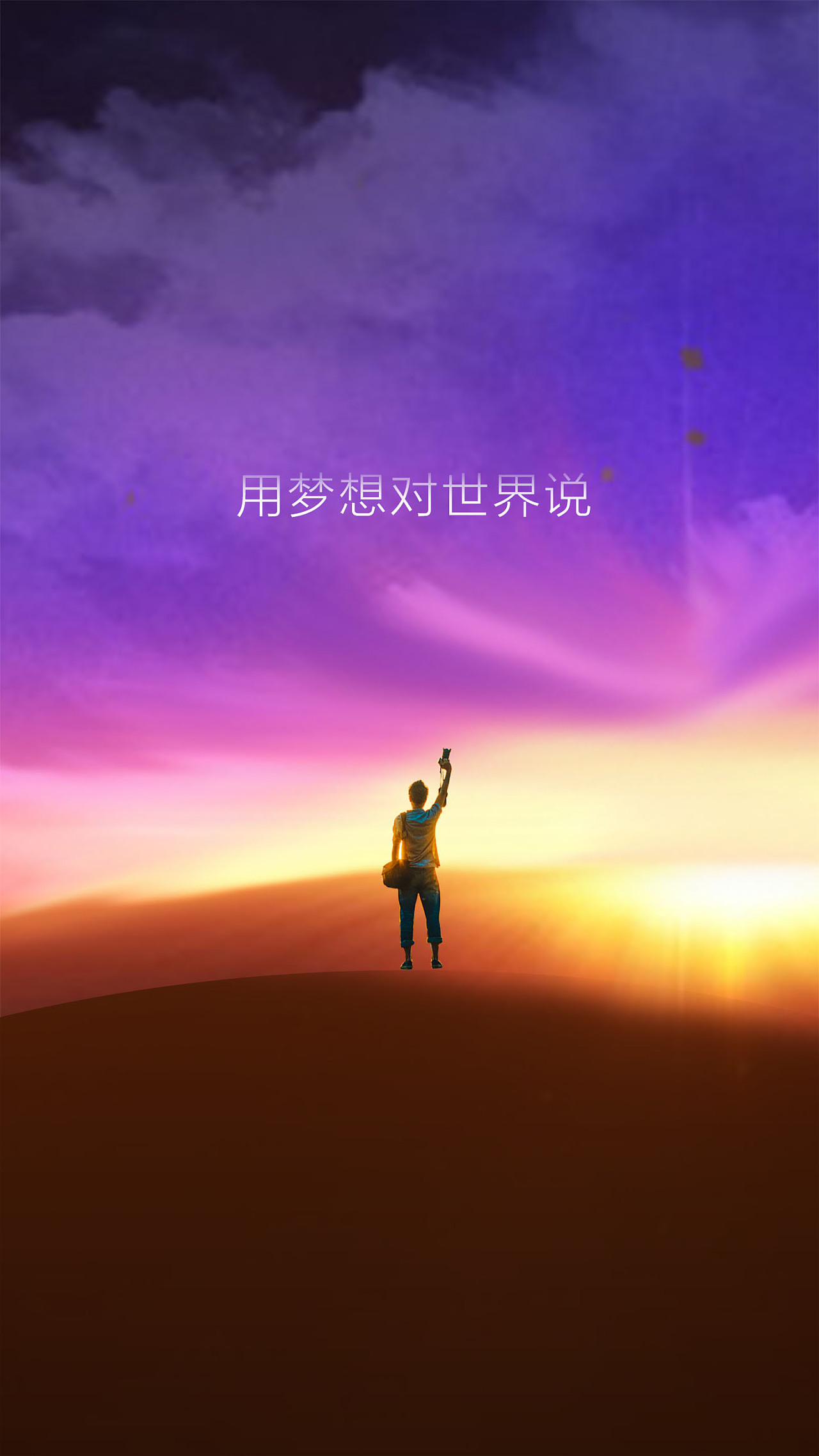 橙光游戏明星梦2攻略_明星之梦游戏_我的世界游戏明星梦