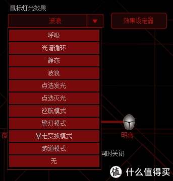 狼蛛斩魂鼠标_狼蛛弑魂游戏鼠标如何_狼蛛诛命鼠标