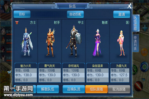 魔兽天外飞仙1.5攻略_仙外飞仙_魔兽天外飞仙1.4攻略