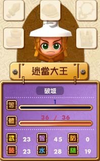 富甲天下3好玩还是4_富甲天下最好玩_富甲天下手游