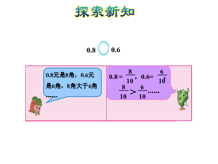 苏教版五年级数补答案_苏教版五年级数补答案_苏教版五年级数补答案