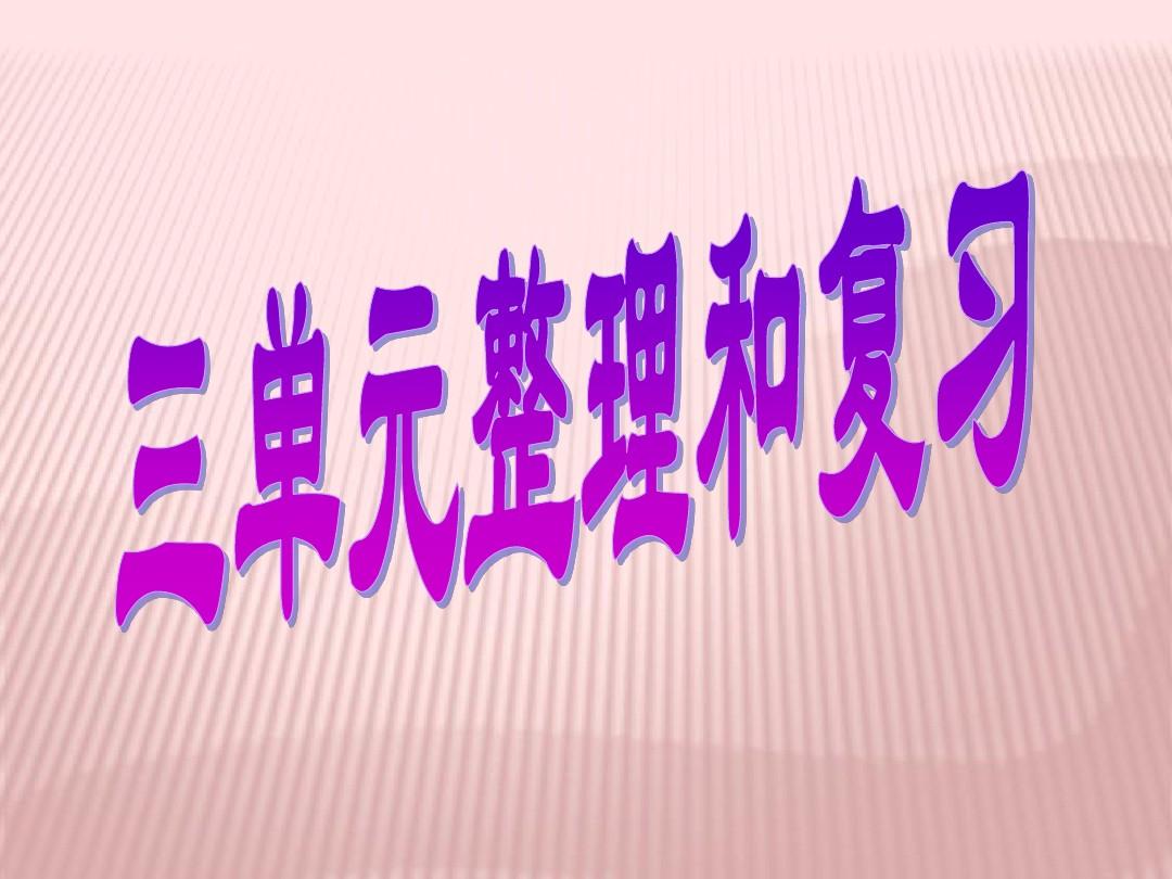 苏教版五年级数补答案_苏教版五年级数补答案_苏教版五年级数补答案