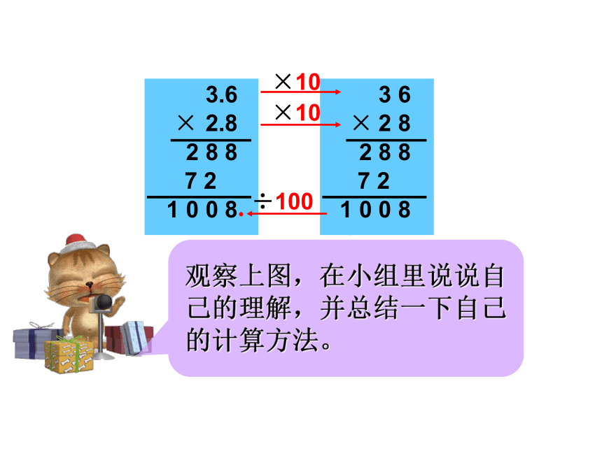 苏教版五年级数补答案_苏教版五年级数补答案_苏教版五年级数补答案