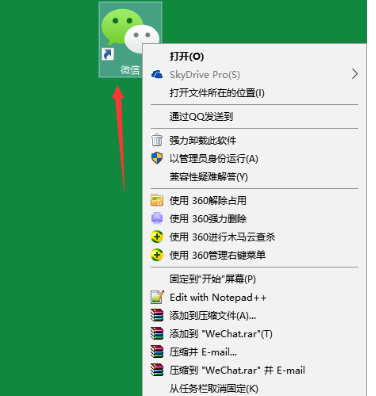 ps软件打不开iphoto_软件打开直接最小化打不开了_软件打开广告怎么去除