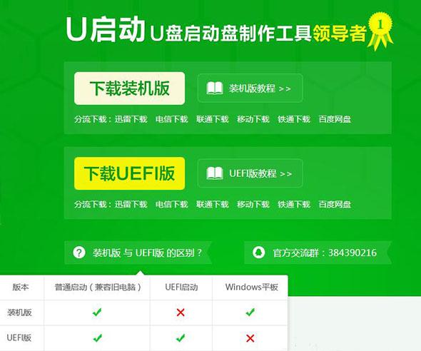 软件打开广告怎么去除_软件打开直接最小化打不开了_ps软件打不开iphoto