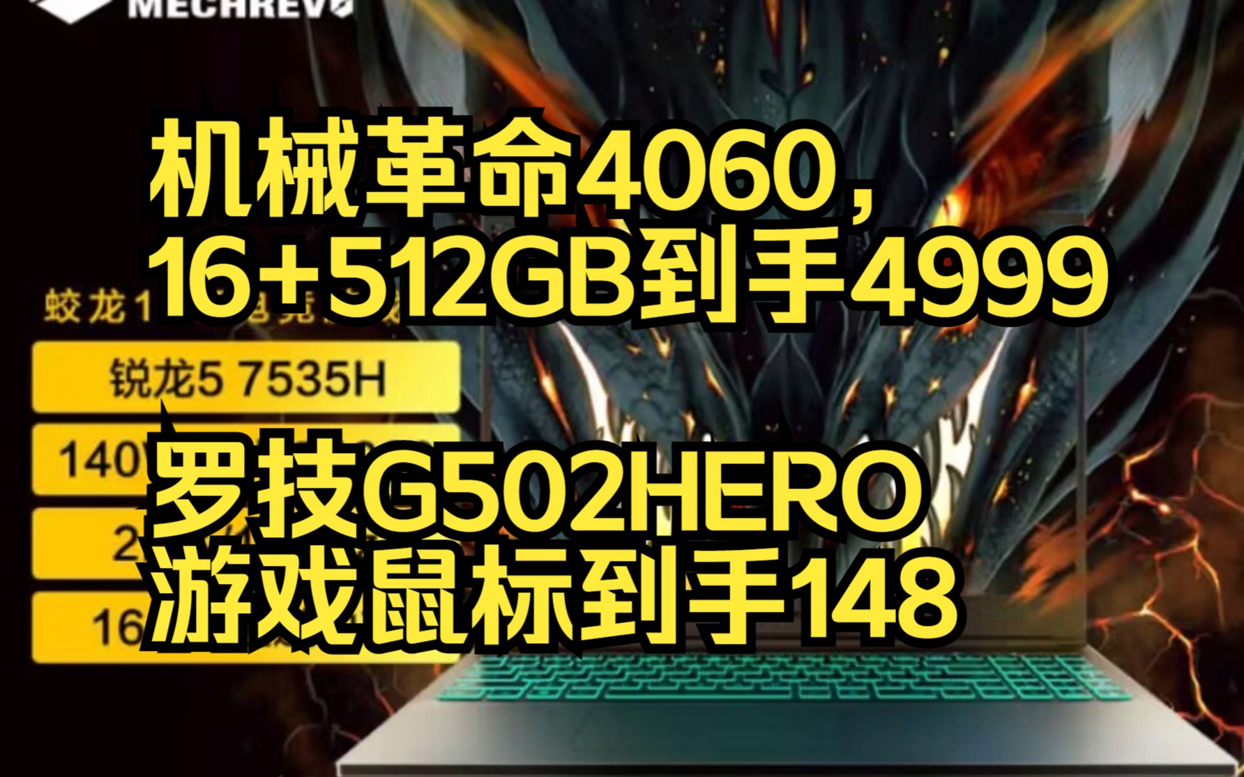 罗技g502游戏软件使用教程_罗技g502使用感受_罗技g502游戏软件