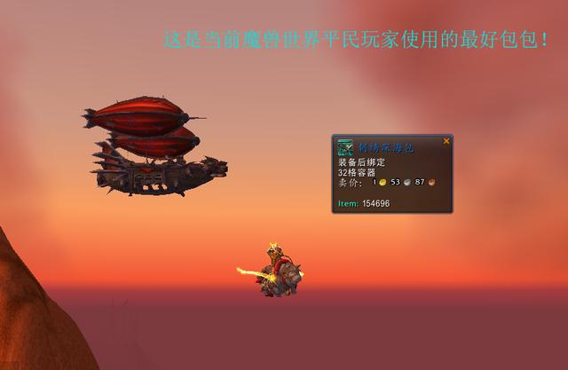 破碎多少级刷_魔兽世界100级怎么去破碎_wow100级怎么去破碎