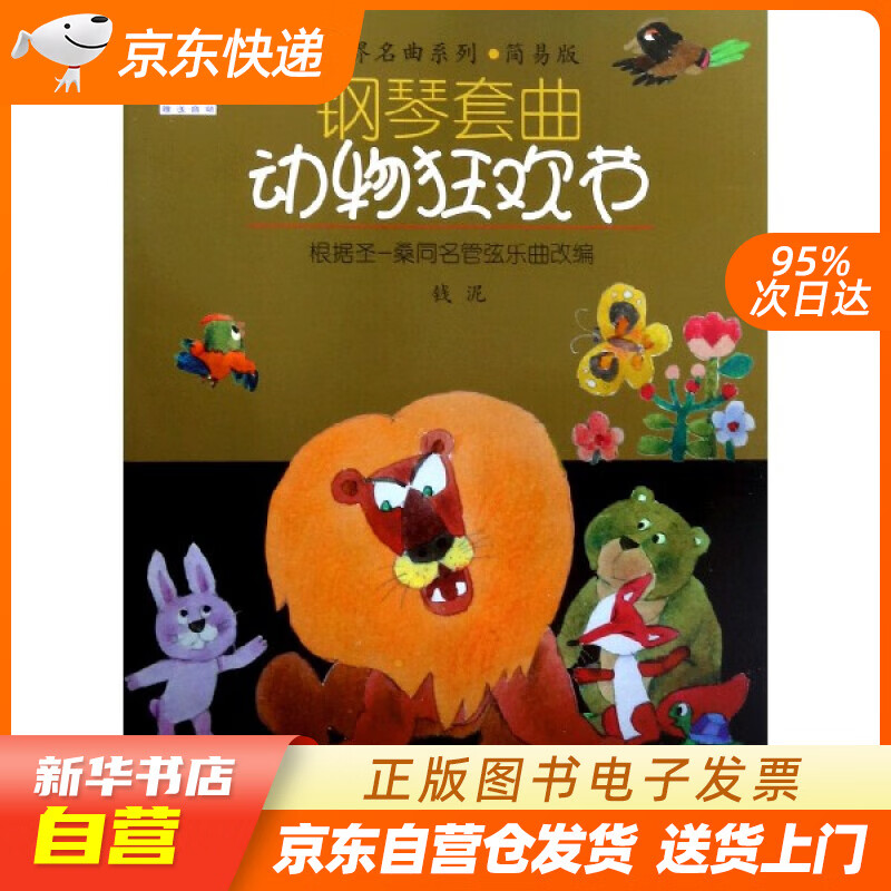 黑胶打碟机软件_黑胶唱片打碟机_打碟黑胶是什么