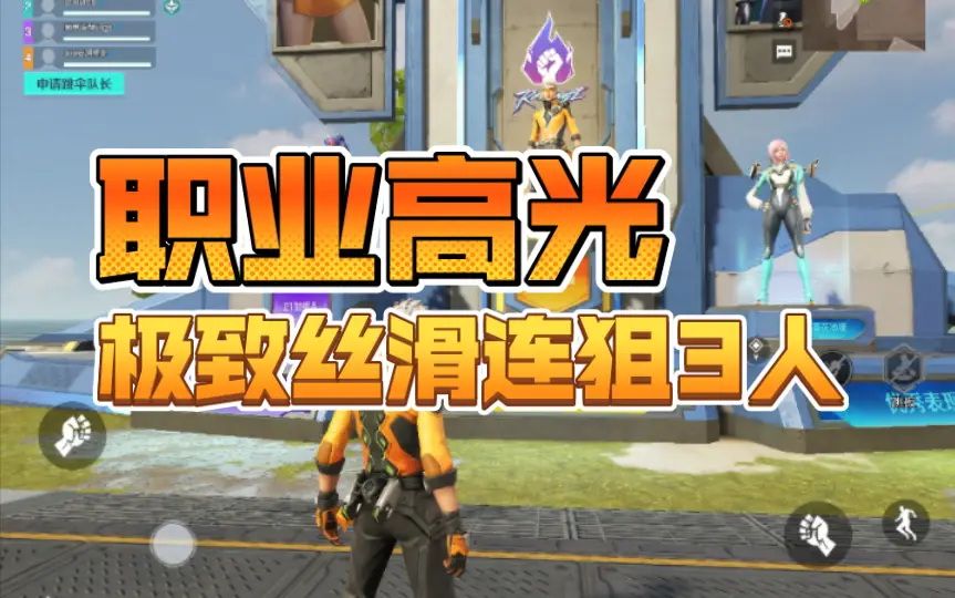 人生游戏破解版_人生游戏娱乐圈_lol游戏人生