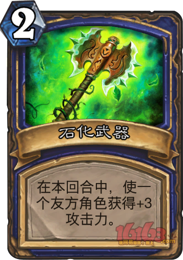 紫川左加明王_左加明王是机器人_左加明王到底是谁
