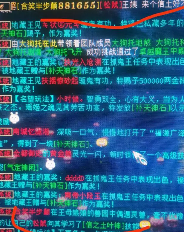 天神的合成装备_梦幻天神失落手机传奇_梦幻装备合成天神装备天神装备合失落装备的传奇sf