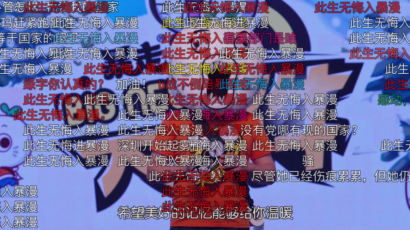 暴走动画第三季全集播放_暴走动画 第二季_我想看暴走动画