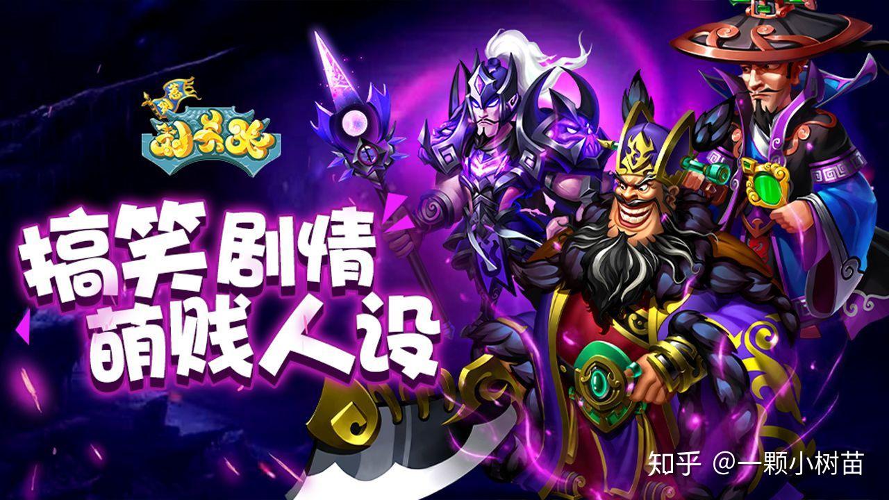终极三国2020新版_新终极三国第二季什么时候出_终极三国2021