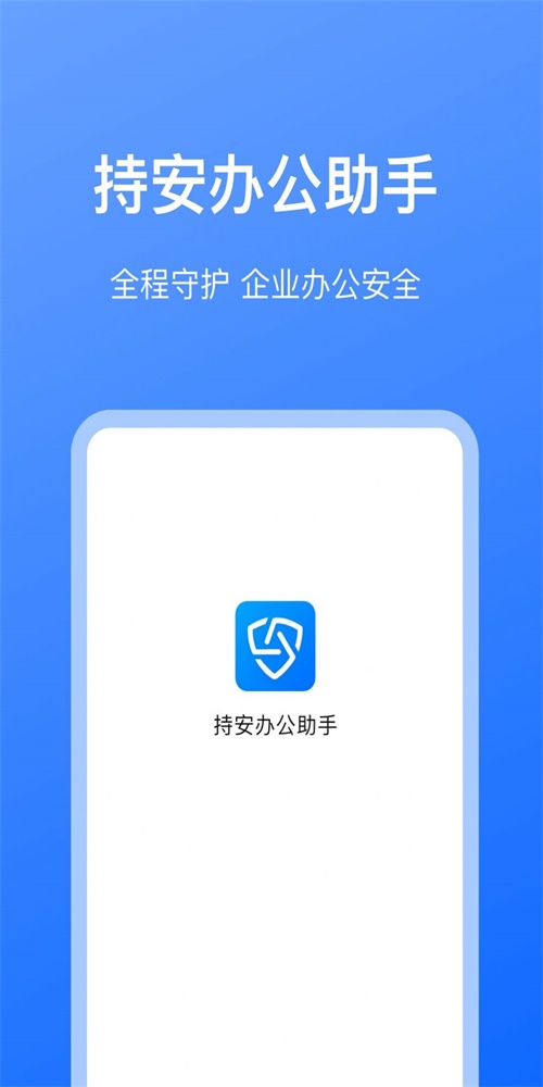 金山时间保护助手独立版_金山手机助手有什么用_最新版金山手机助手手机版