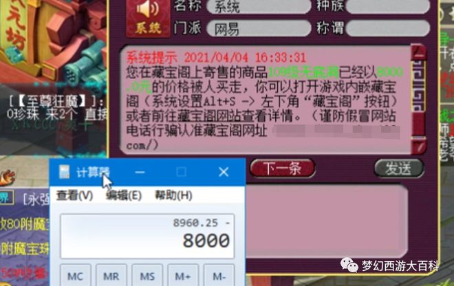 侏儒都去哪了任务_魔兽世界侏儒任务_侏儒21级去哪里做任务
