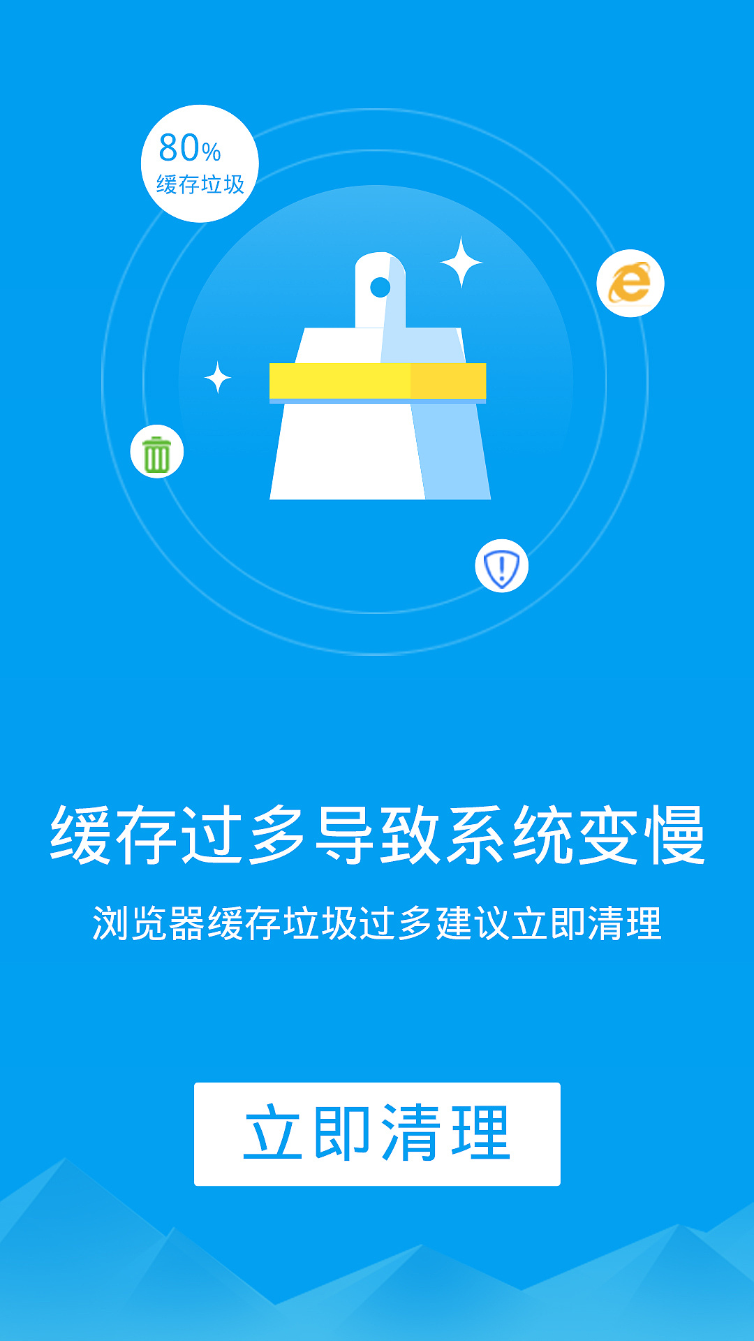 想去道具商城_道具城页面_黄金岛道具商城打不开