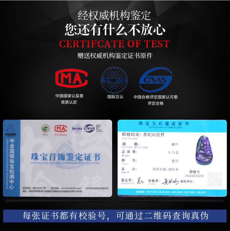 k宝买东西说k宝证书无效是怎么回事-k宝购物遇坑？证书无效背后小秘密揭秘