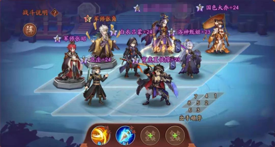 三国联萌ol天然呆_萌三国视频_萌三国游戏