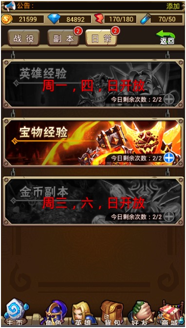 暗黑破坏神任务攻略_暗黑破坏神3钱不是问题任务_暗黑破坏神刷钱bug