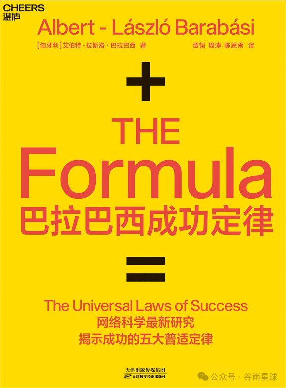 不屑弟孙童上哈佛_不屑弟考上哈佛是真的吗_不屑弟孙一童