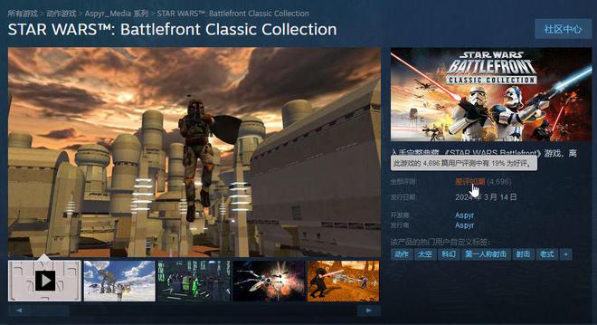 nds4droid中文版_中文版奥特曼大全集50集_中文版维基百科入口
