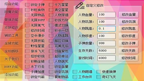qq飞车全自动跑图辅助-全自动跑图辅助工具：提升游戏效率还是破坏公平性？