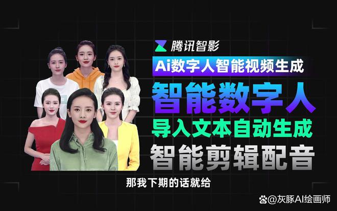 手机直播视频美化软件_直播视频美化软件_直播间美化软件