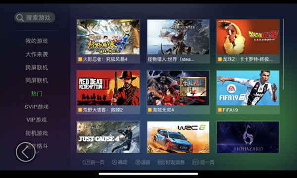 ios9破解版游戏平台_破解游戏ios版本_破解版手游平台ios下载